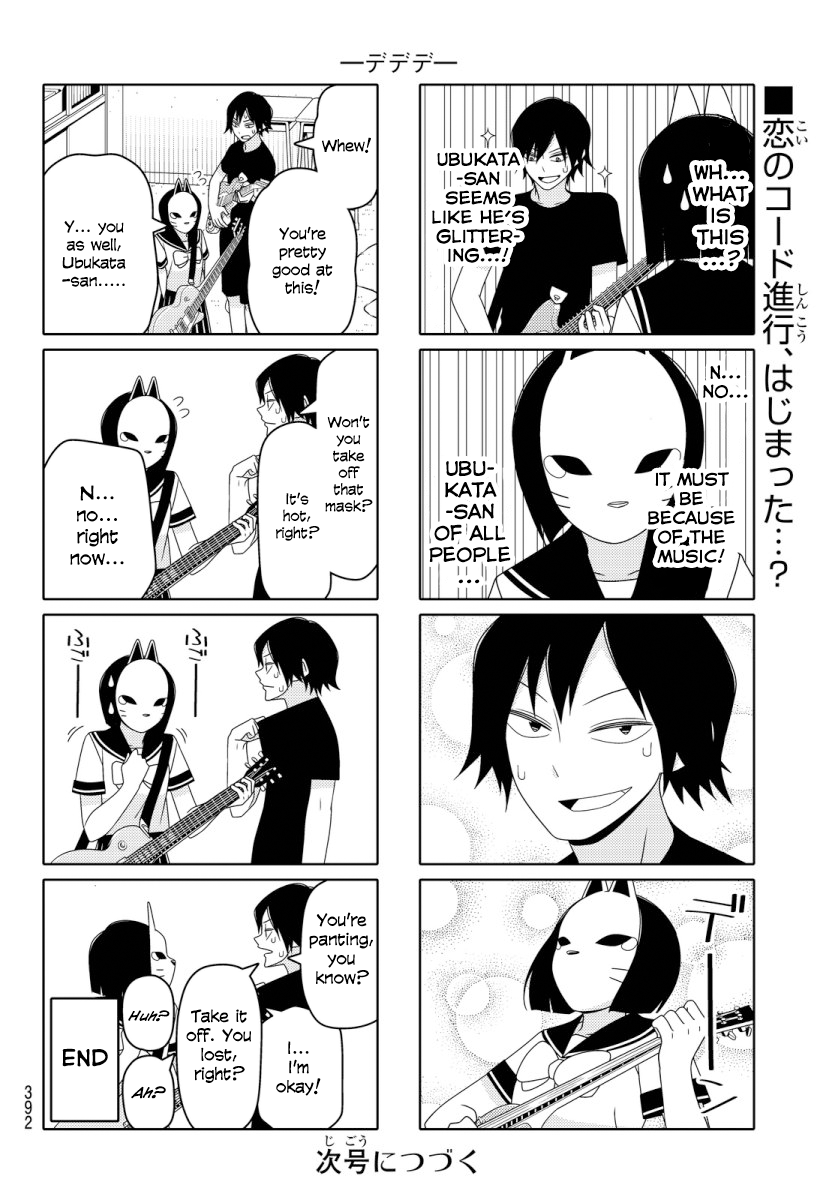 Read Tsuredure Children EN Manga Online