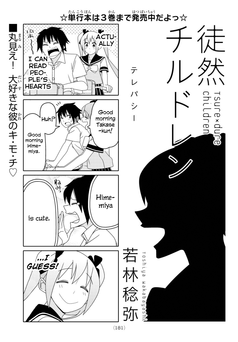 Read Tsuredure Children EN Manga Online