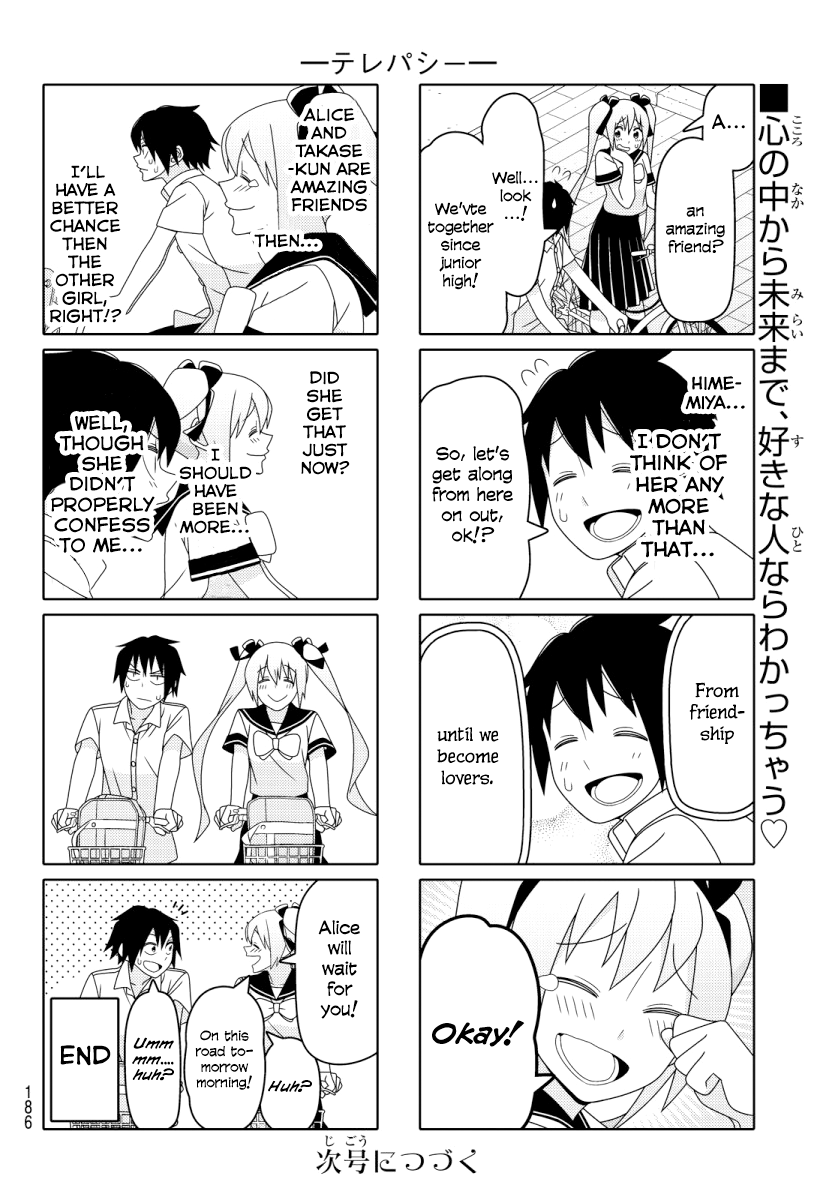 Read Tsuredure Children EN Manga Online