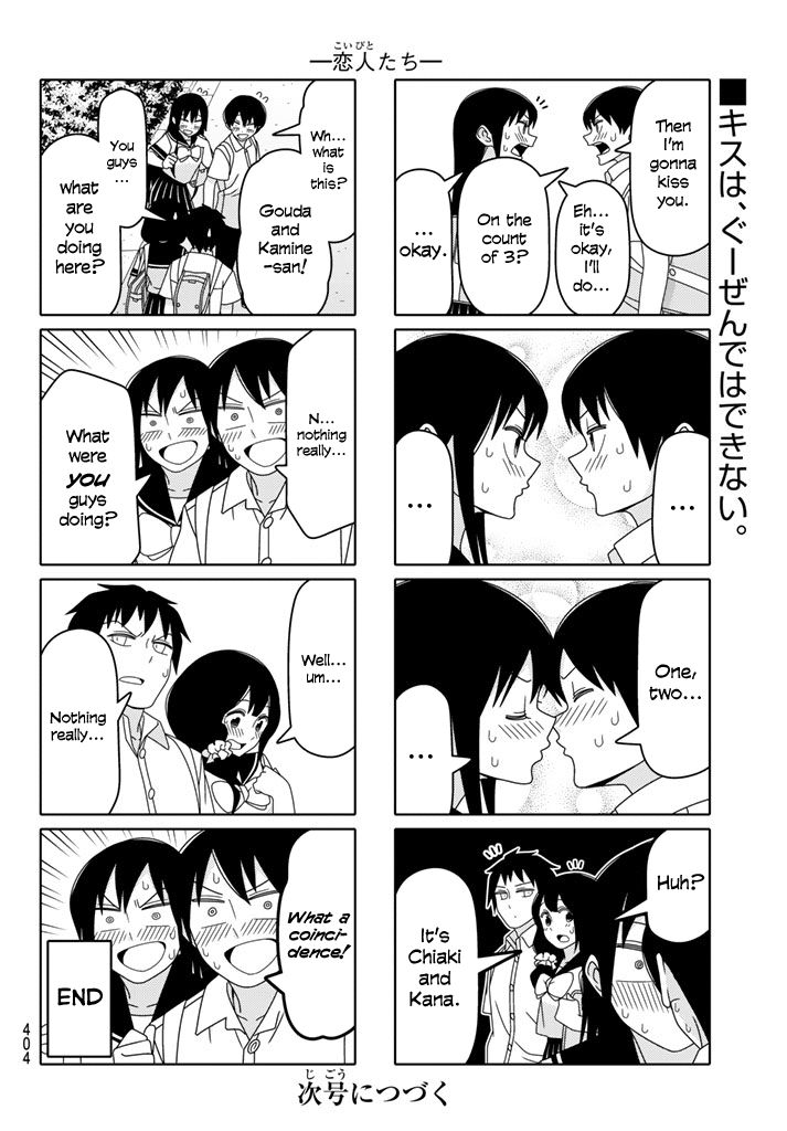 Read Tsuredure Children EN Manga Online