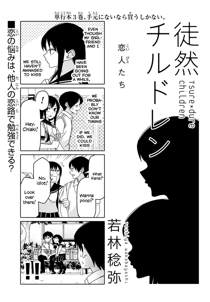 Read Tsuredure Children EN Manga Online