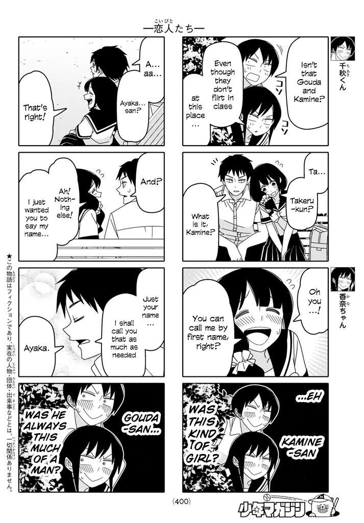 Read Tsuredure Children EN Manga Online