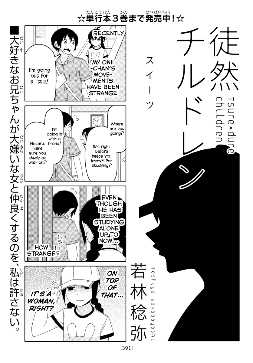 Read Tsuredure Children EN Manga Online