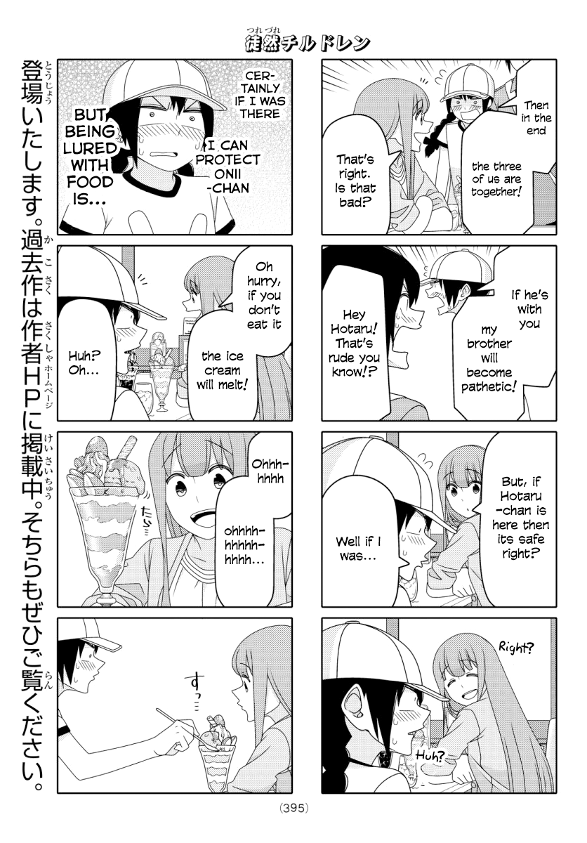 Read Tsuredure Children EN Manga Online