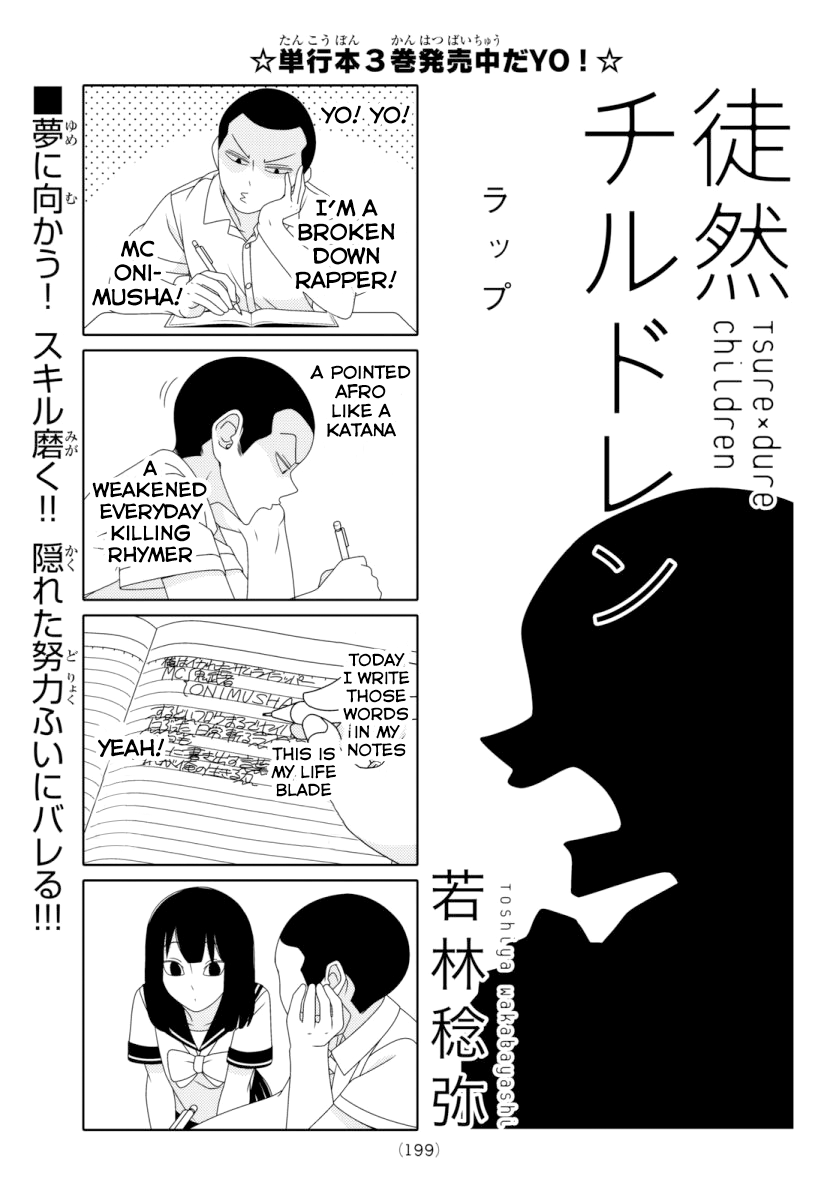 Read Tsuredure Children EN Manga Online
