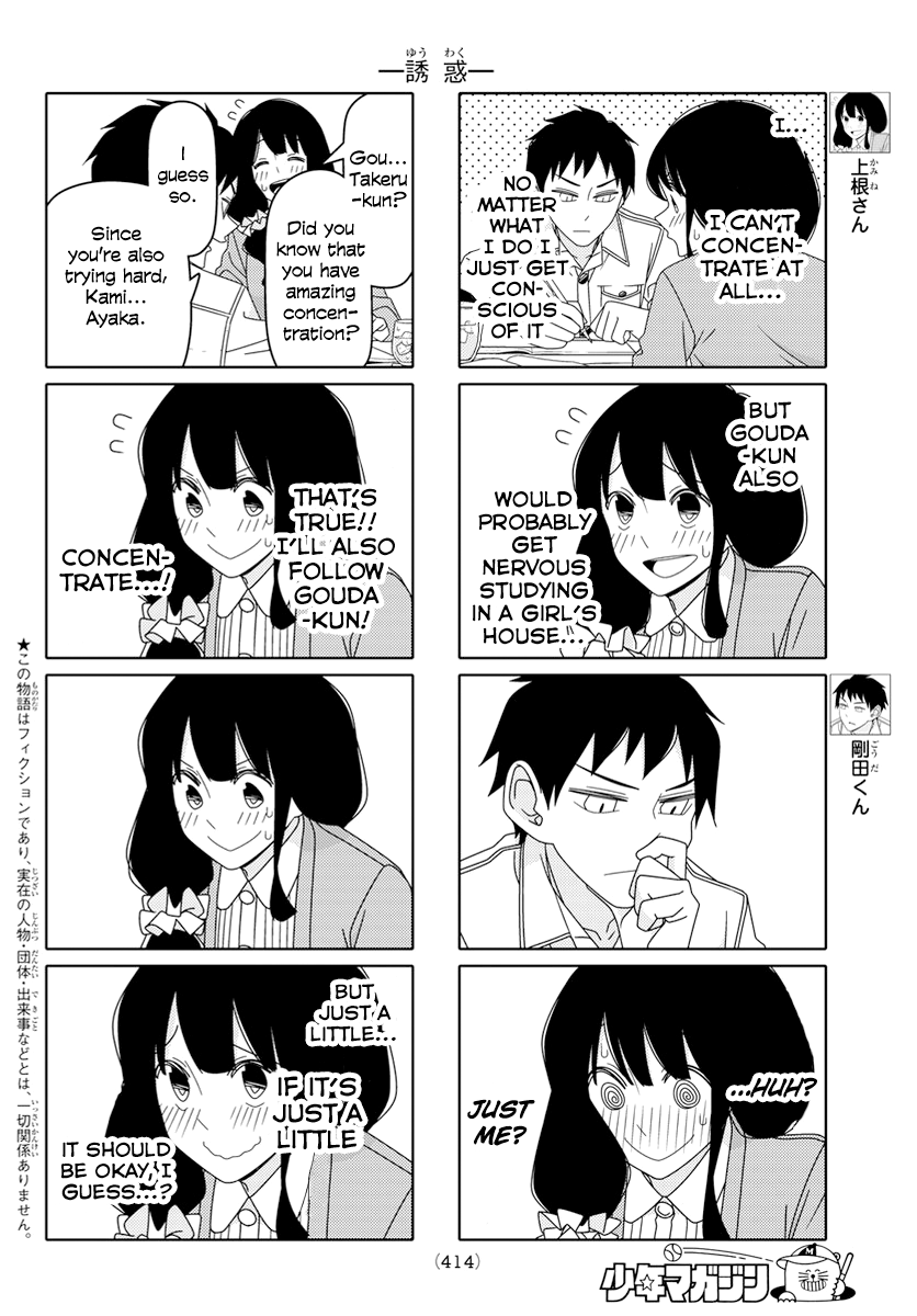 Read Tsuredure Children EN Manga Online