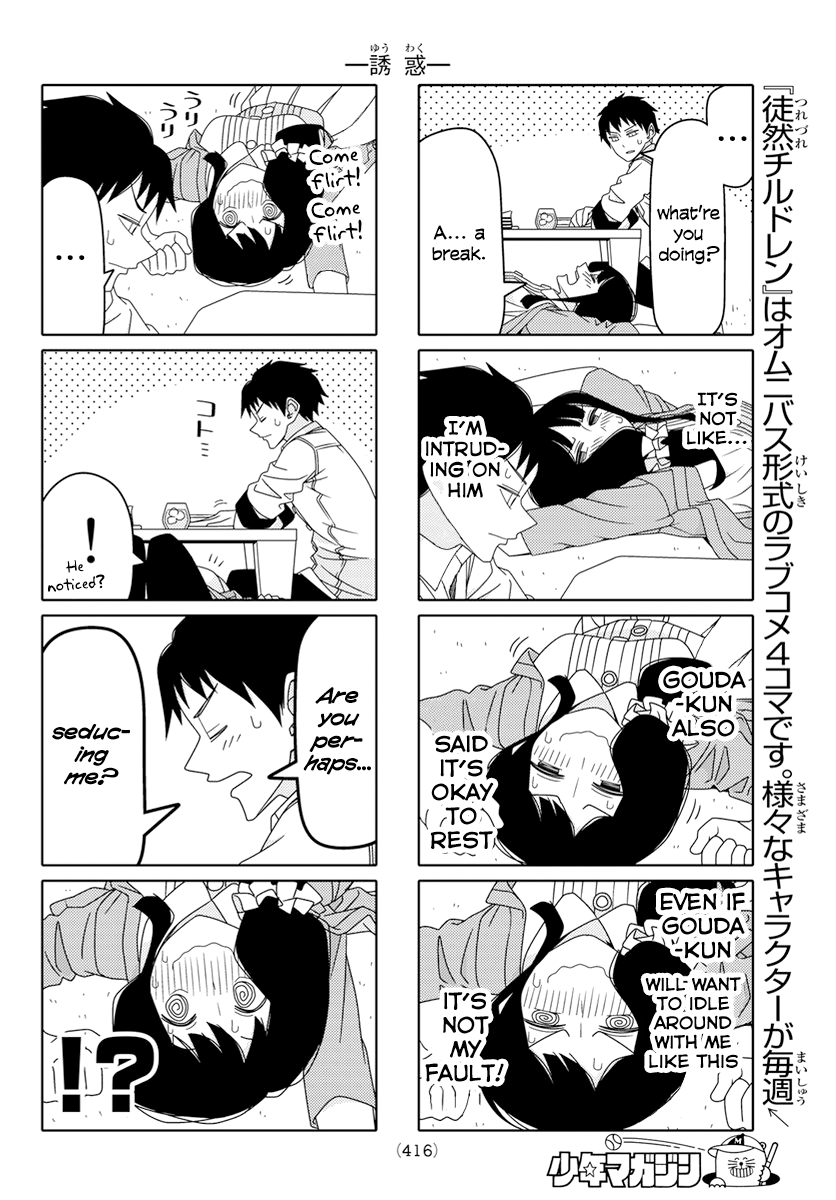 Read Tsuredure Children EN Manga Online