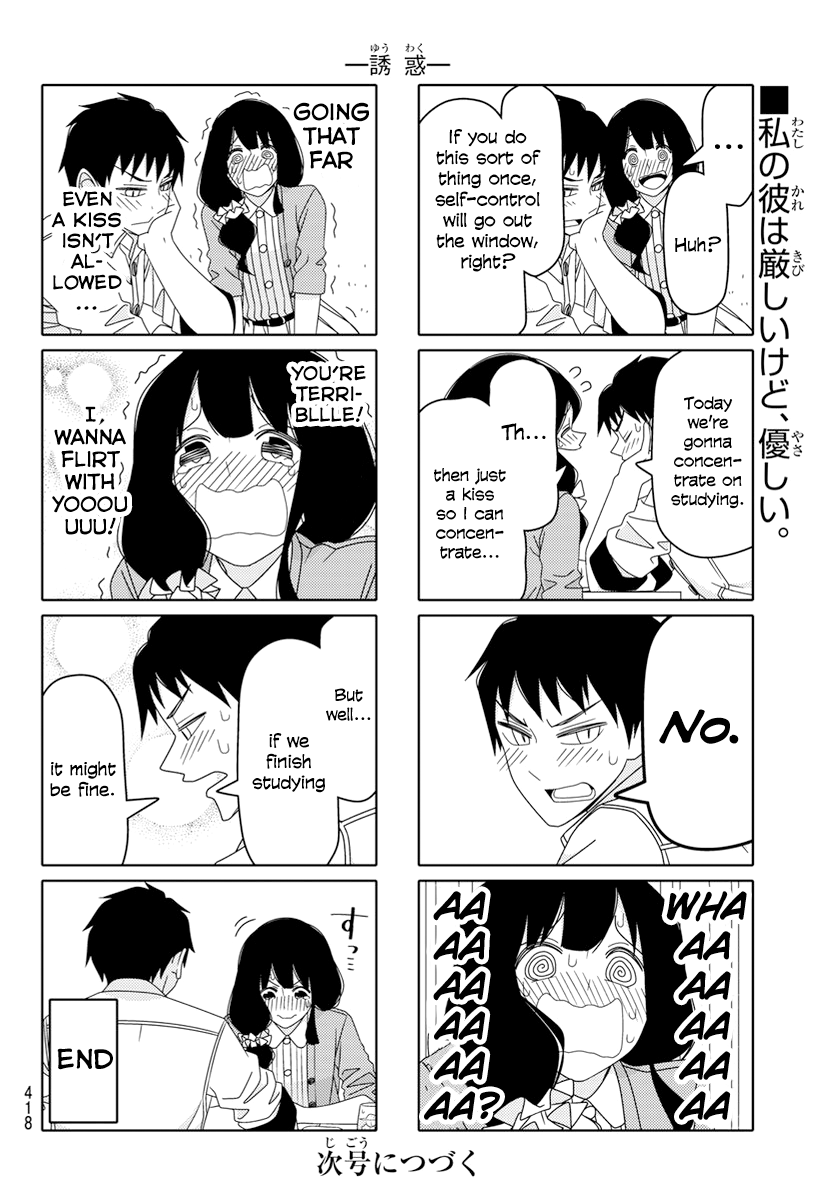 Read Tsuredure Children EN Manga Online