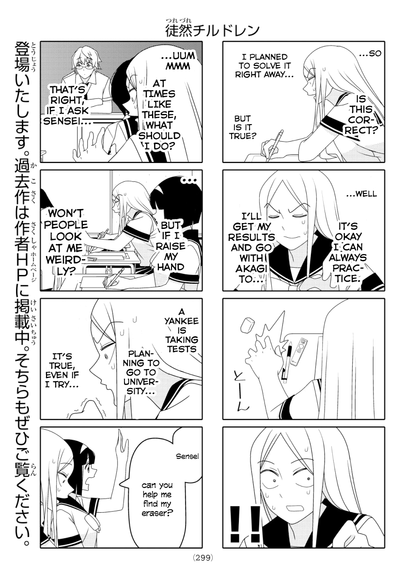 Read Tsuredure Children EN Manga Online