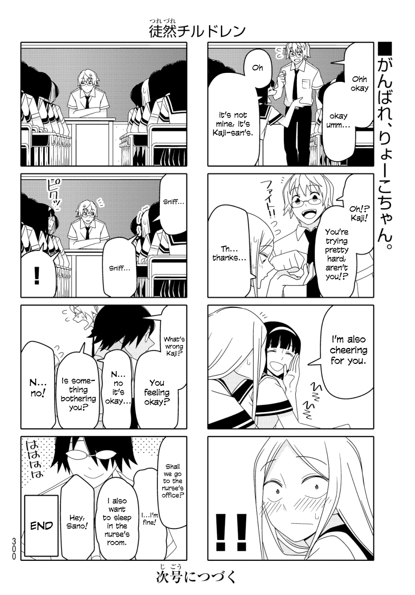 Read Tsuredure Children EN Manga Online
