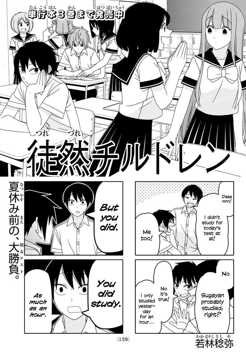 Read Tsuredure Children EN Manga Online