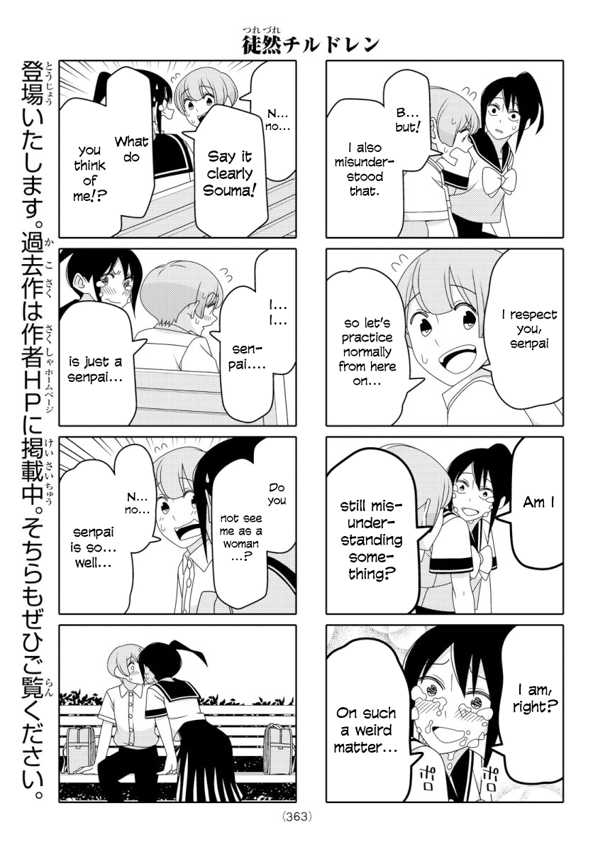 Read Tsuredure Children EN Manga Online