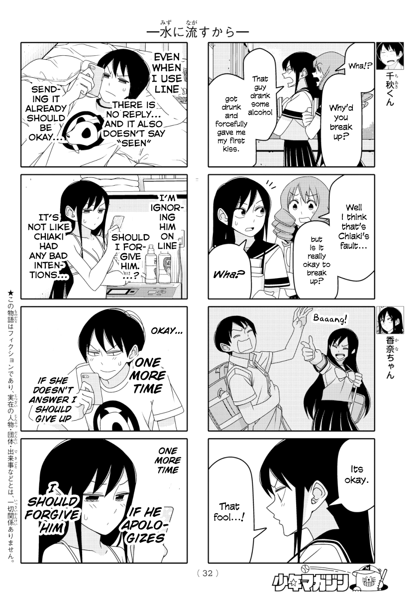 Read Tsuredure Children EN Manga Online