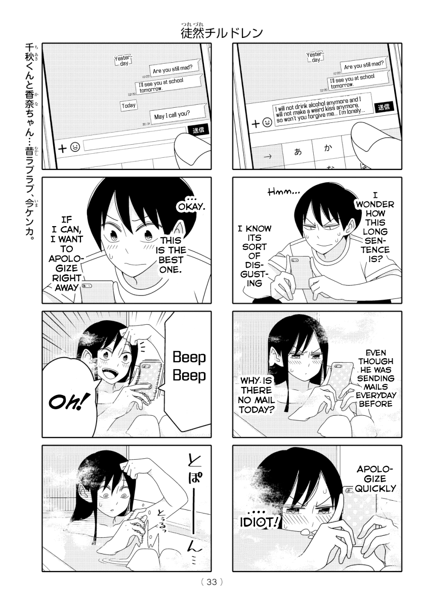 Read Tsuredure Children EN Manga Online