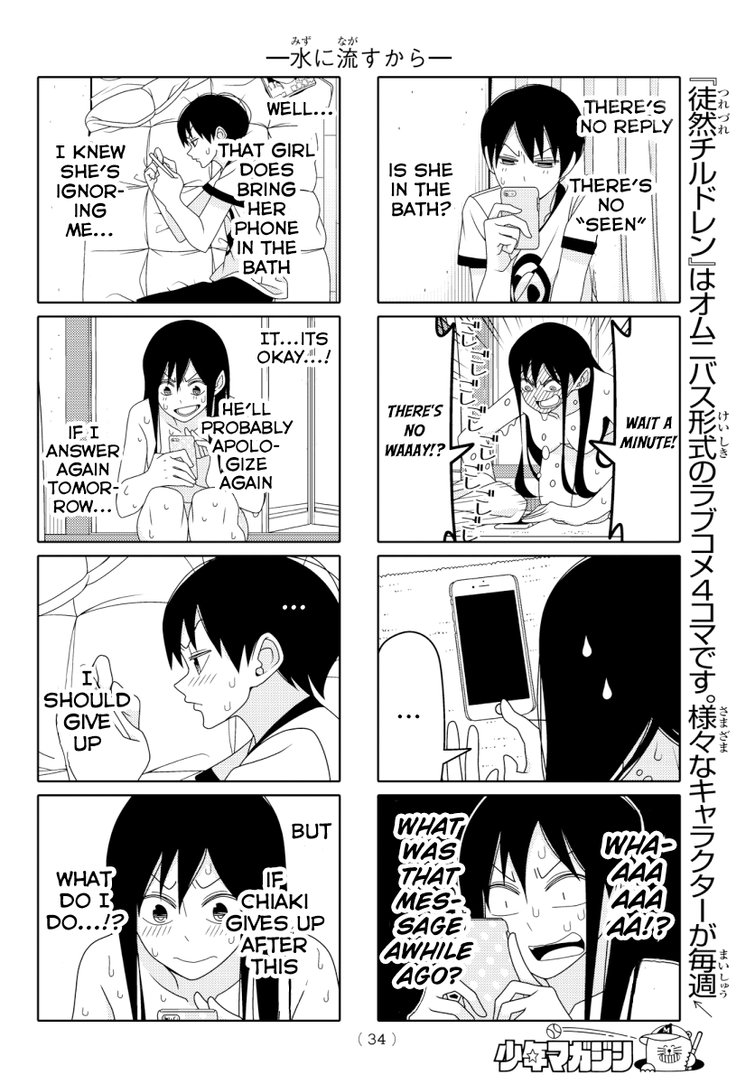 Read Tsuredure Children EN Manga Online