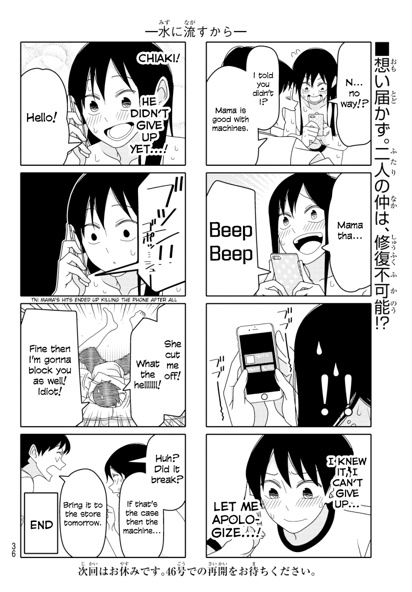 Read Tsuredure Children EN Manga Online