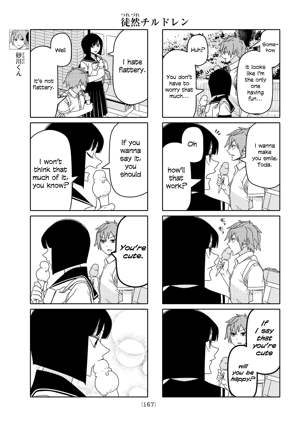 Read Tsuredure Children EN Manga Online
