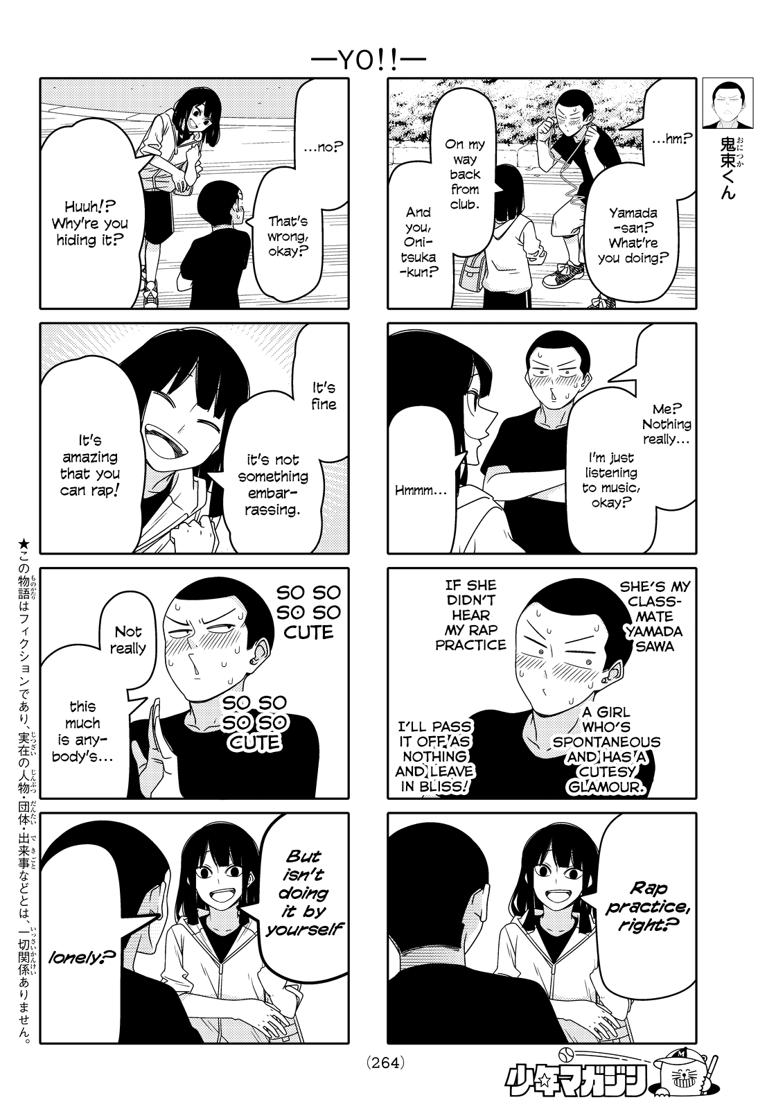 Read Tsuredure Children EN Manga Online
