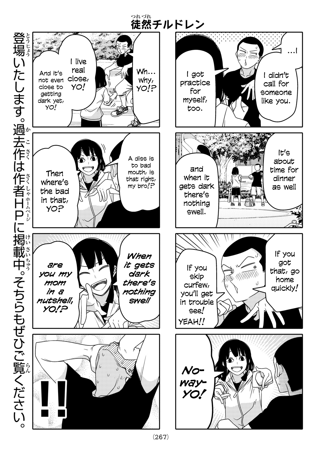 Read Tsuredure Children EN Manga Online
