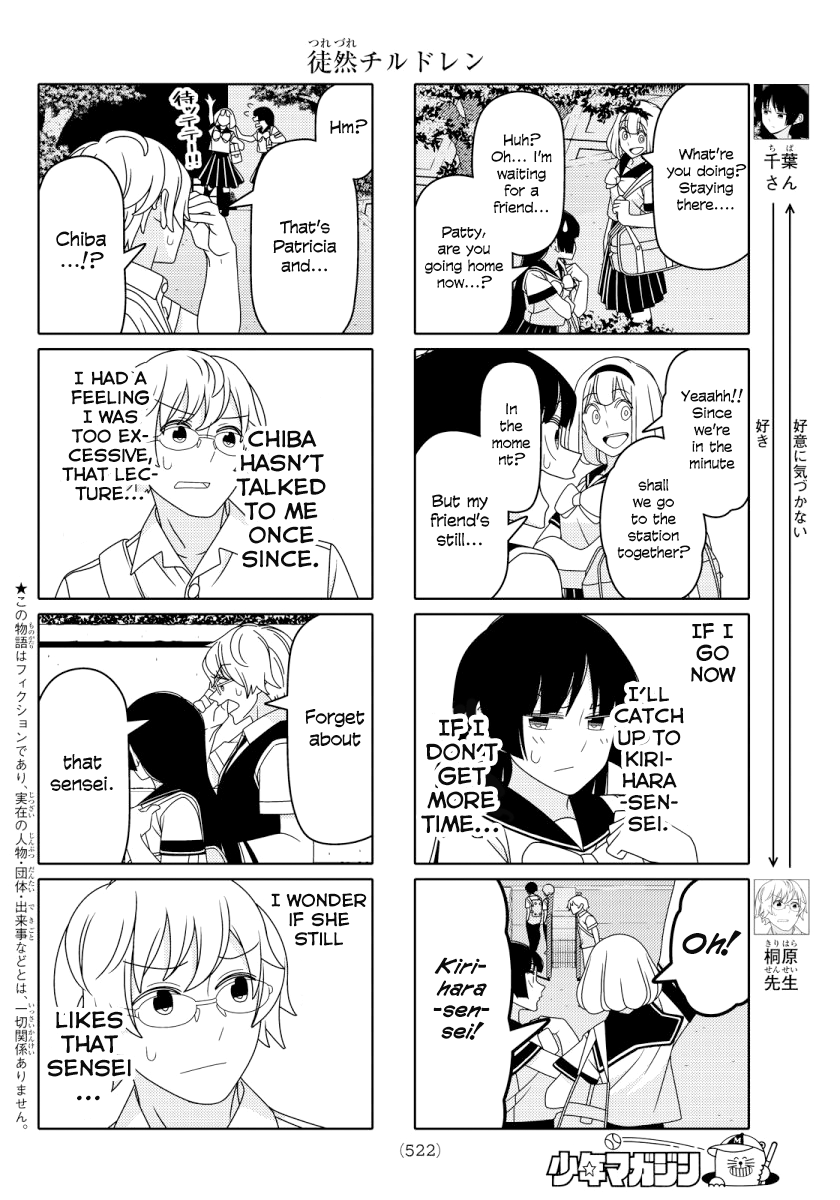 Read Tsuredure Children EN Manga Online