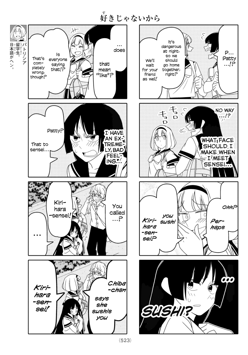 Read Tsuredure Children EN Manga Online