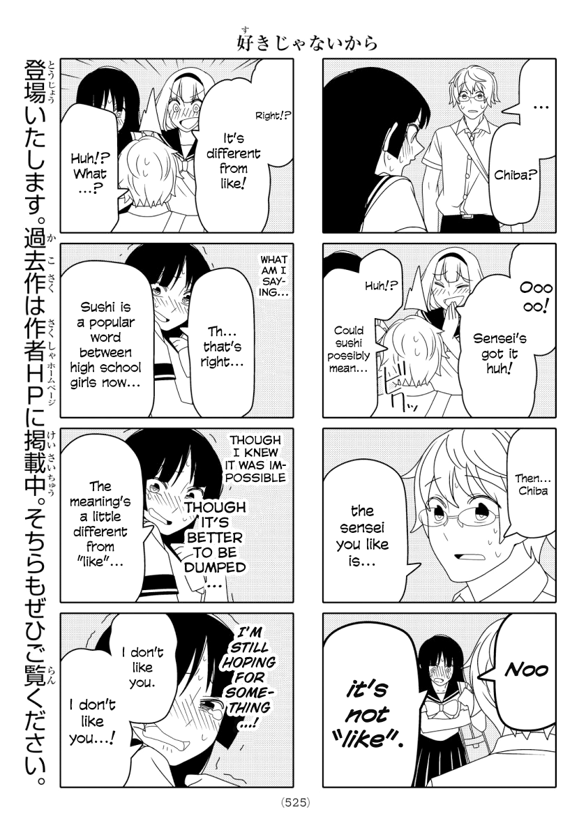 Read Tsuredure Children EN Manga Online