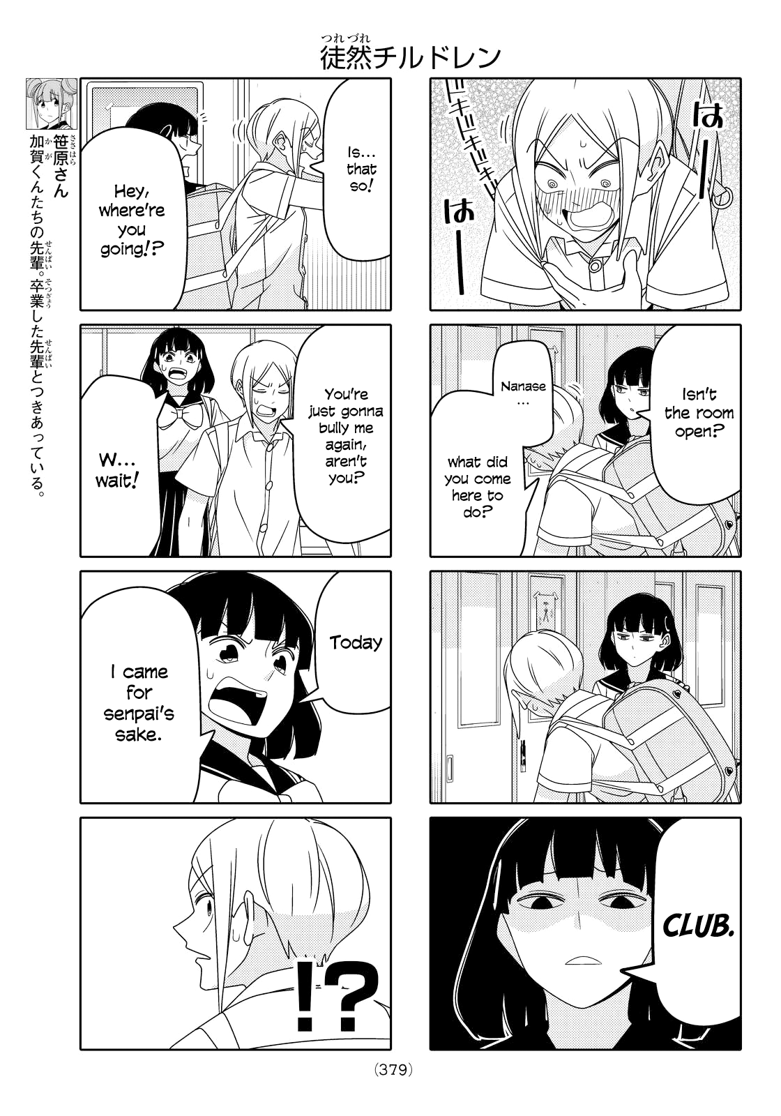 Read Tsuredure Children EN Manga Online