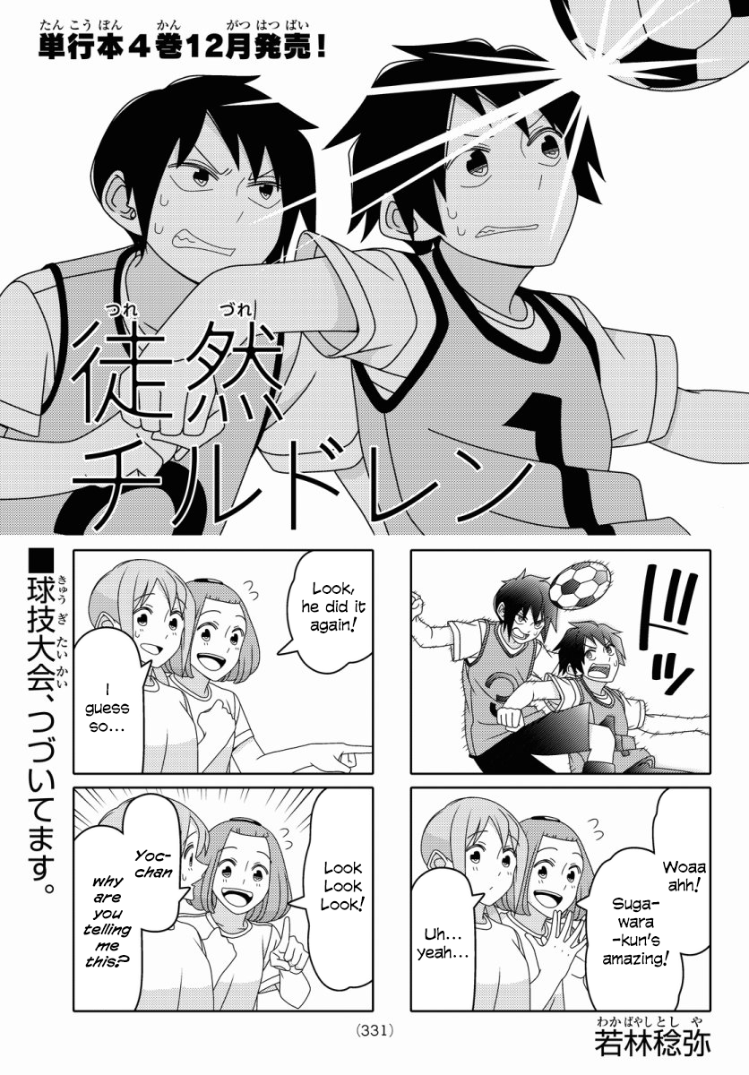 Read Tsuredure Children EN Manga Online