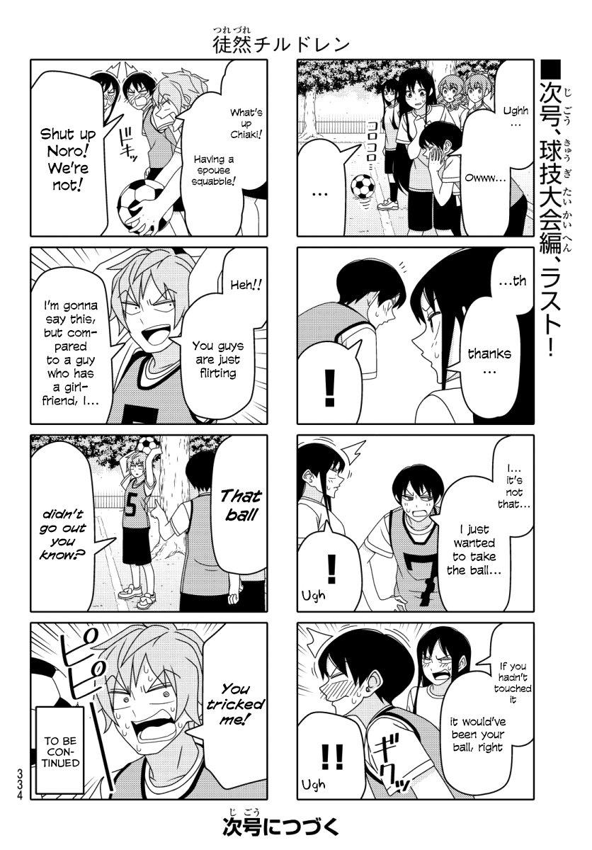 Read Tsuredure Children EN Manga Online