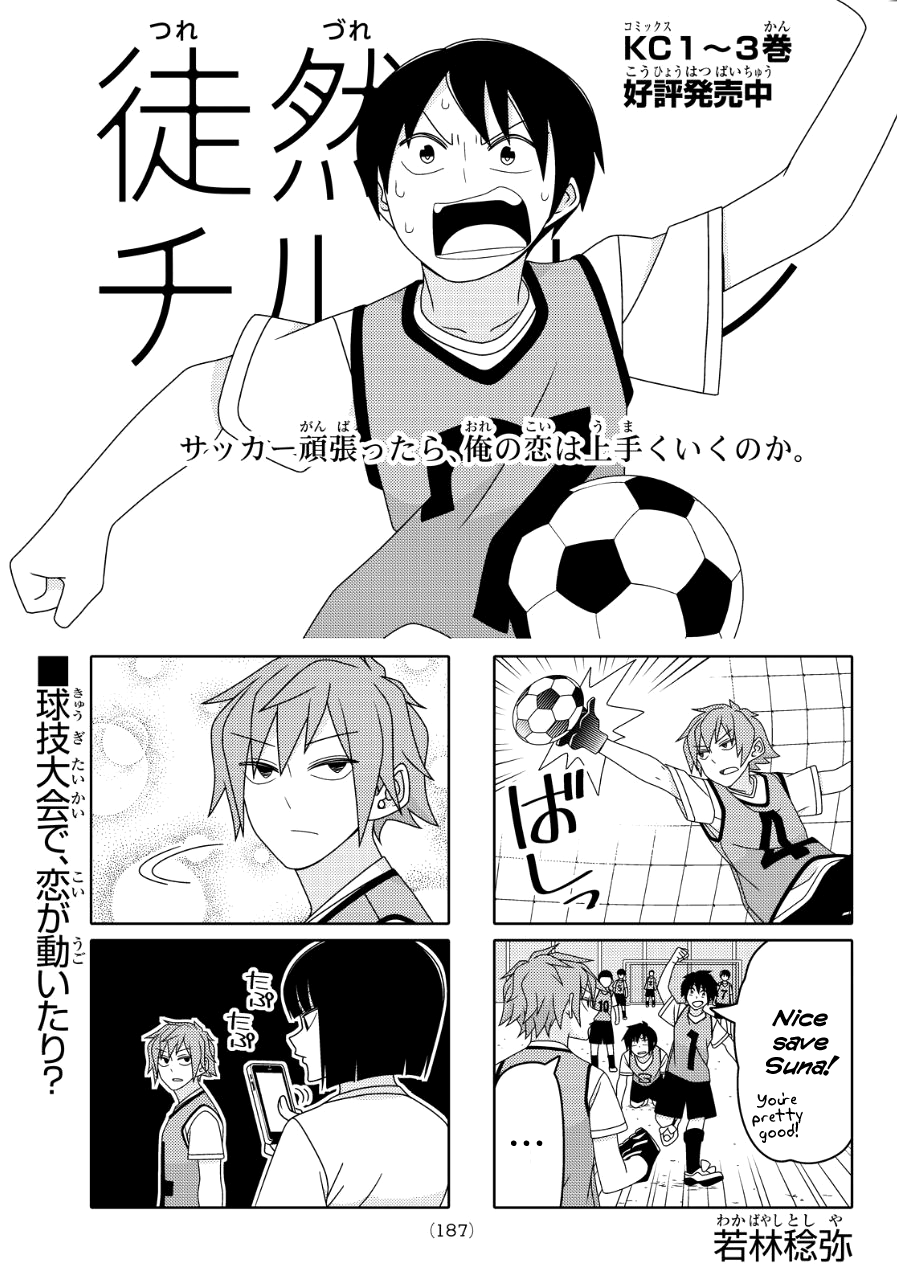 Read Tsuredure Children EN Manga Online