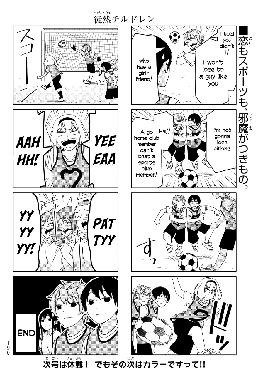 Read Tsuredure Children EN Manga Online