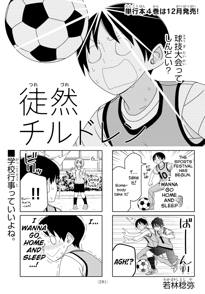 Read Tsuredure Children EN Manga Online