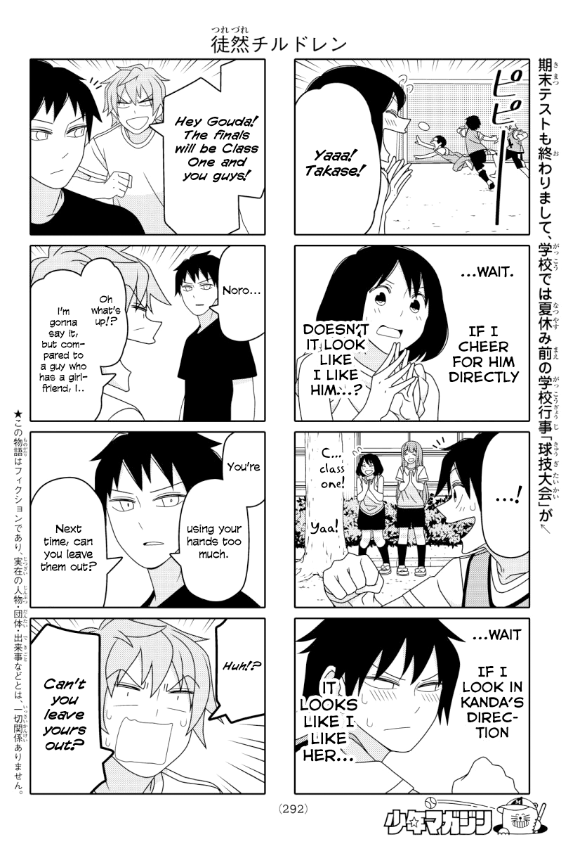 Read Tsuredure Children EN Manga Online