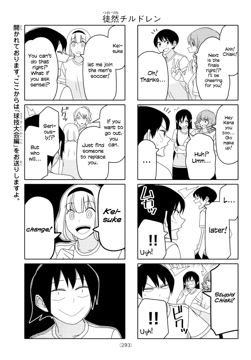 Read Tsuredure Children EN Manga Online