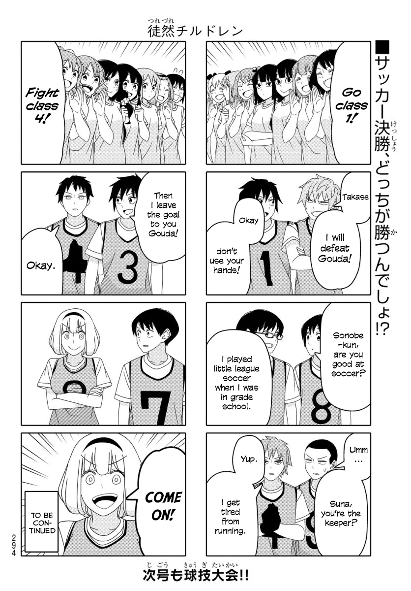 Read Tsuredure Children EN Manga Online