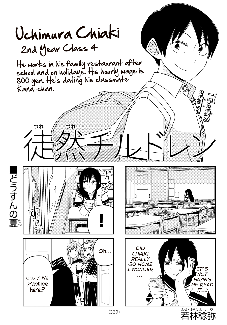 Read Tsuredure Children EN Manga Online