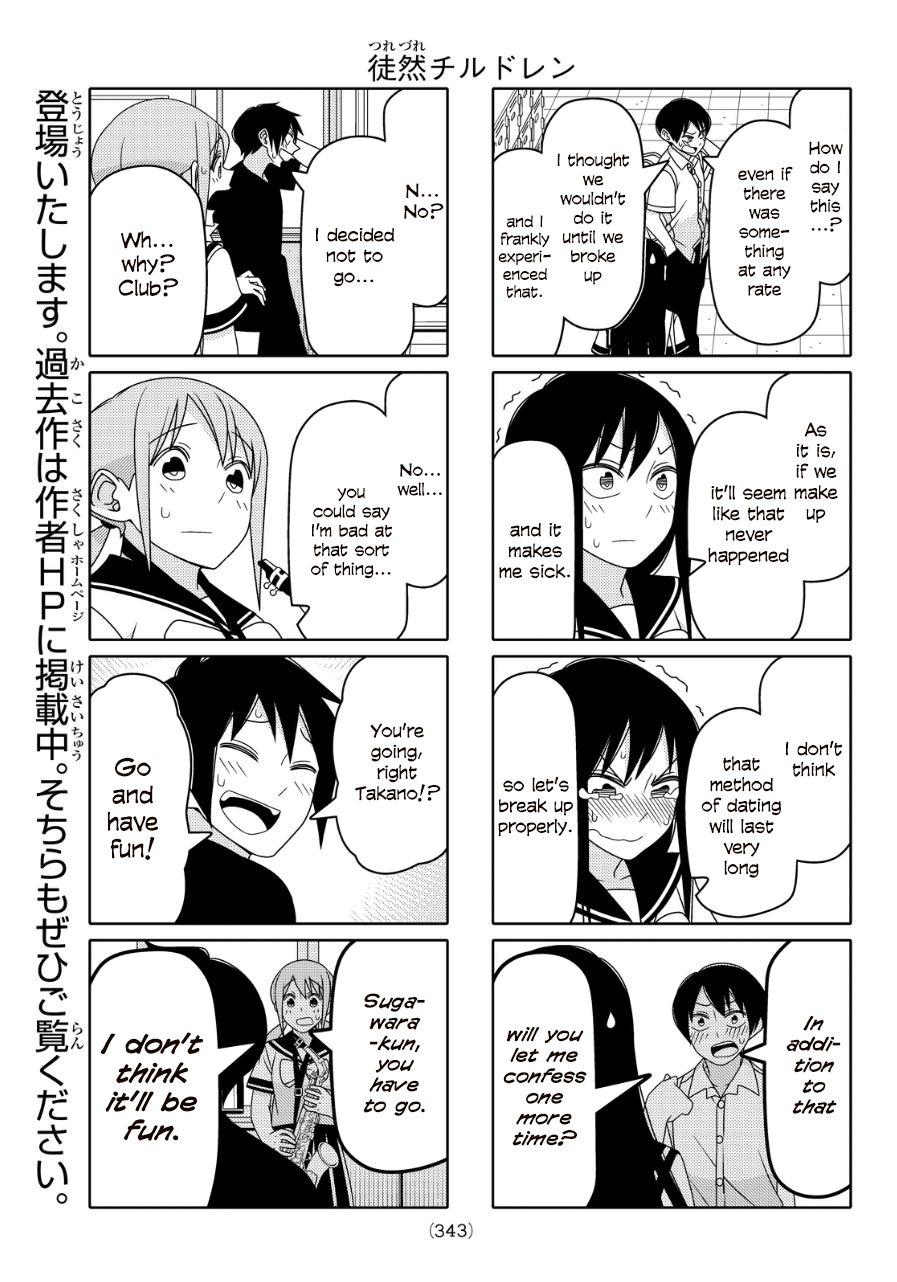 Read Tsuredure Children EN Manga Online