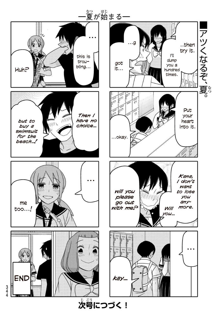 Read Tsuredure Children EN Manga Online