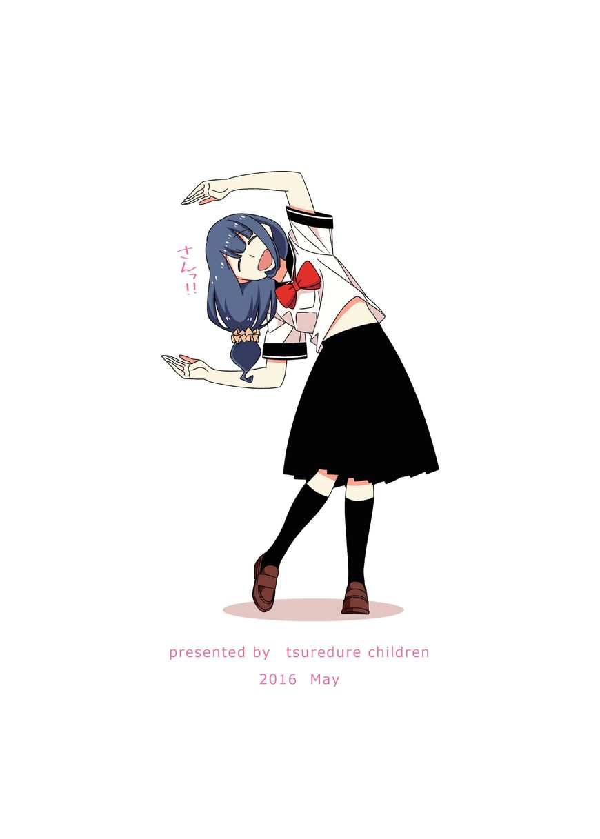 Read Tsuredure Children EN Manga Online