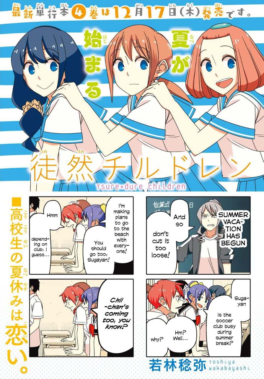 Read Tsuredure Children EN Manga Online