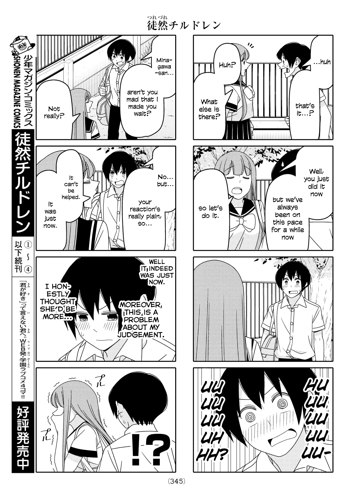 Read Tsuredure Children EN Manga Online