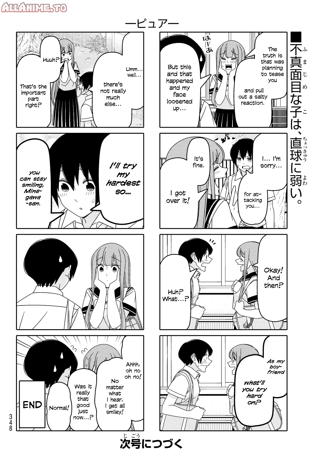 Read Tsuredure Children EN Manga Online