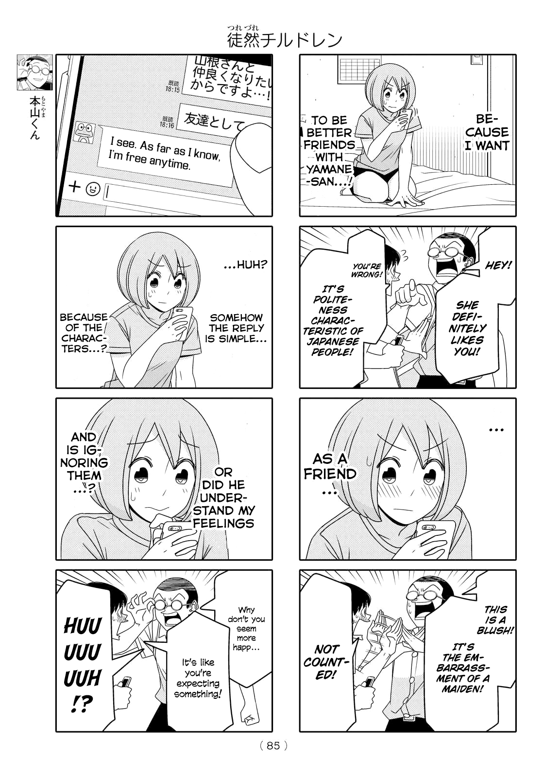 Read Tsuredure Children EN Manga Online