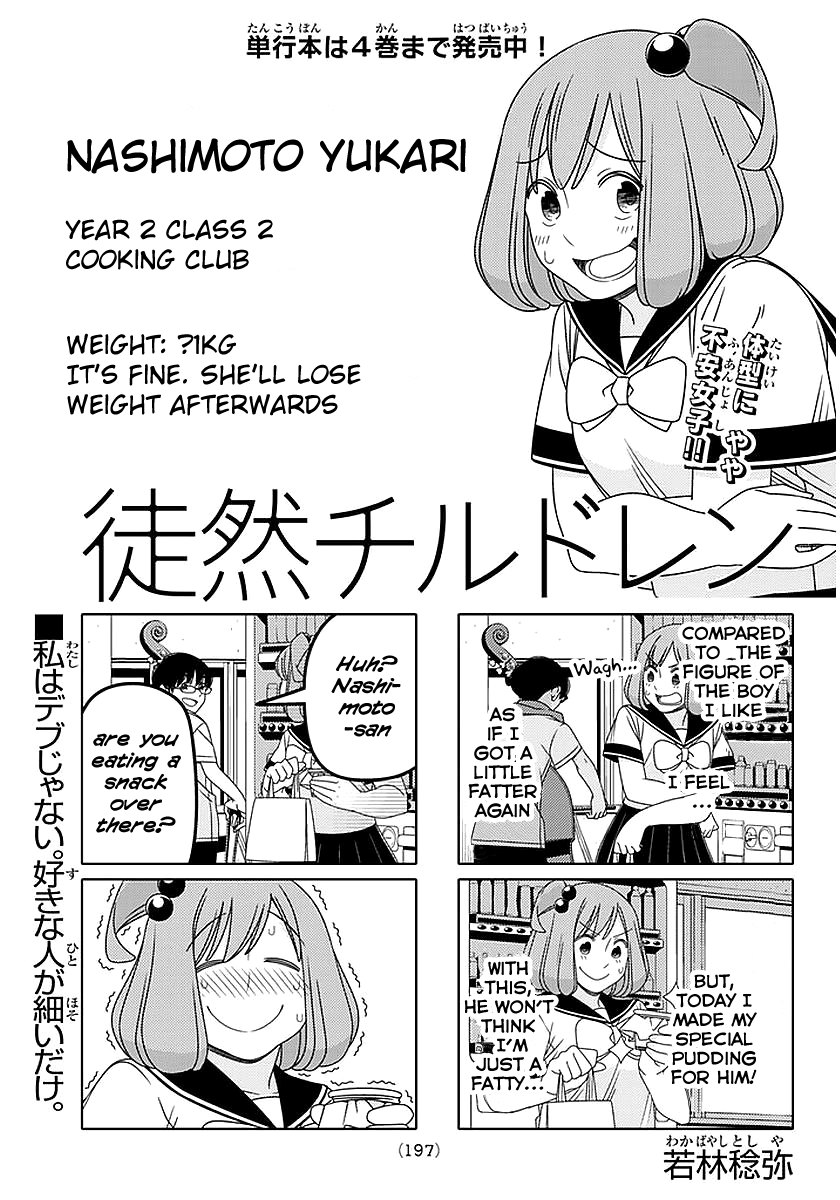 Read Tsuredure Children EN Manga Online