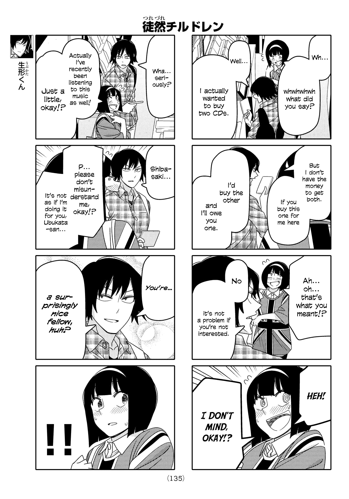 Read Tsuredure Children EN Manga Online