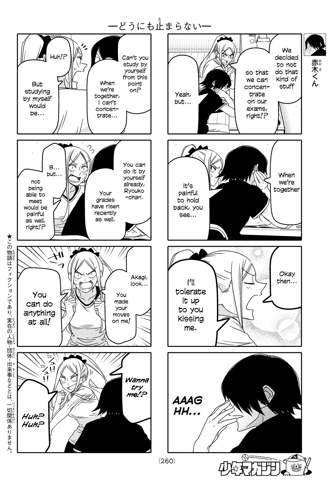 Read Tsuredure Children EN Manga Online