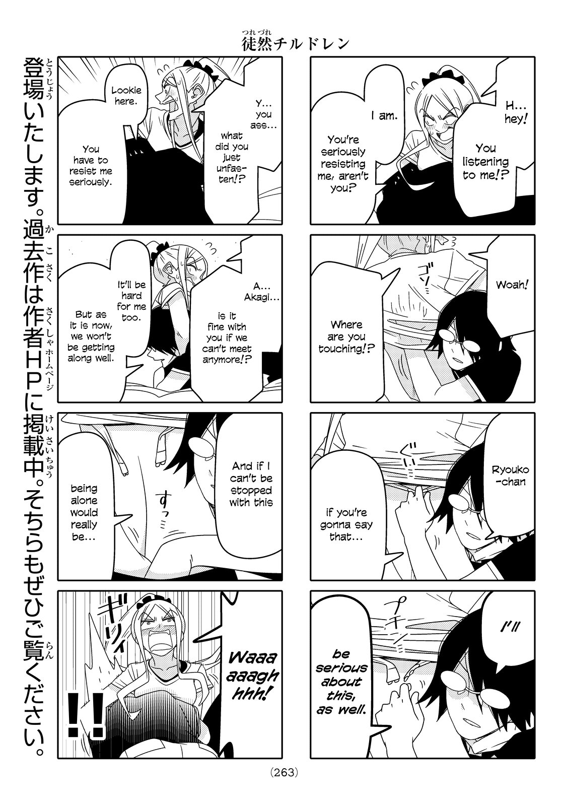 Read Tsuredure Children EN Manga Online