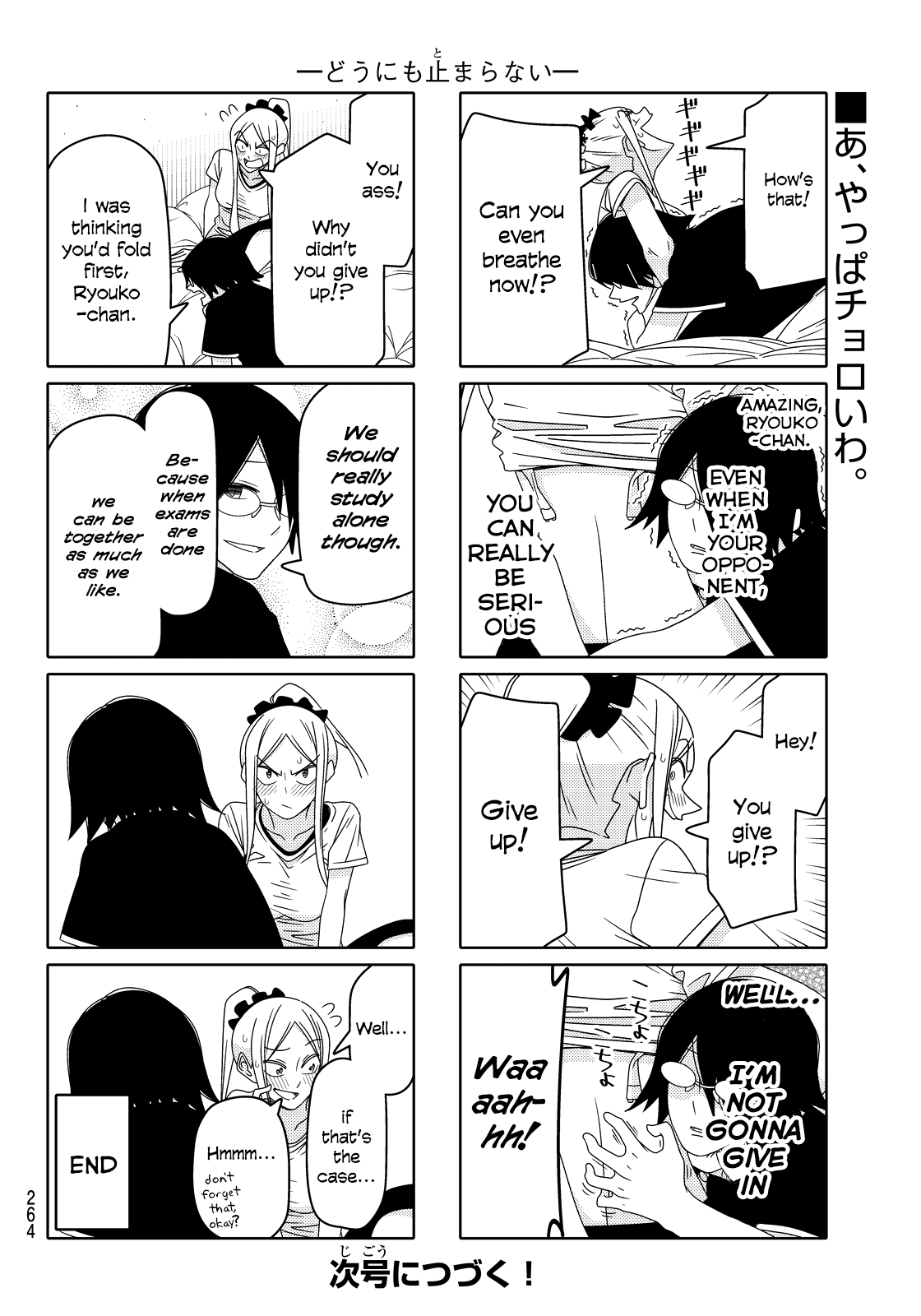 Read Tsuredure Children EN Manga Online