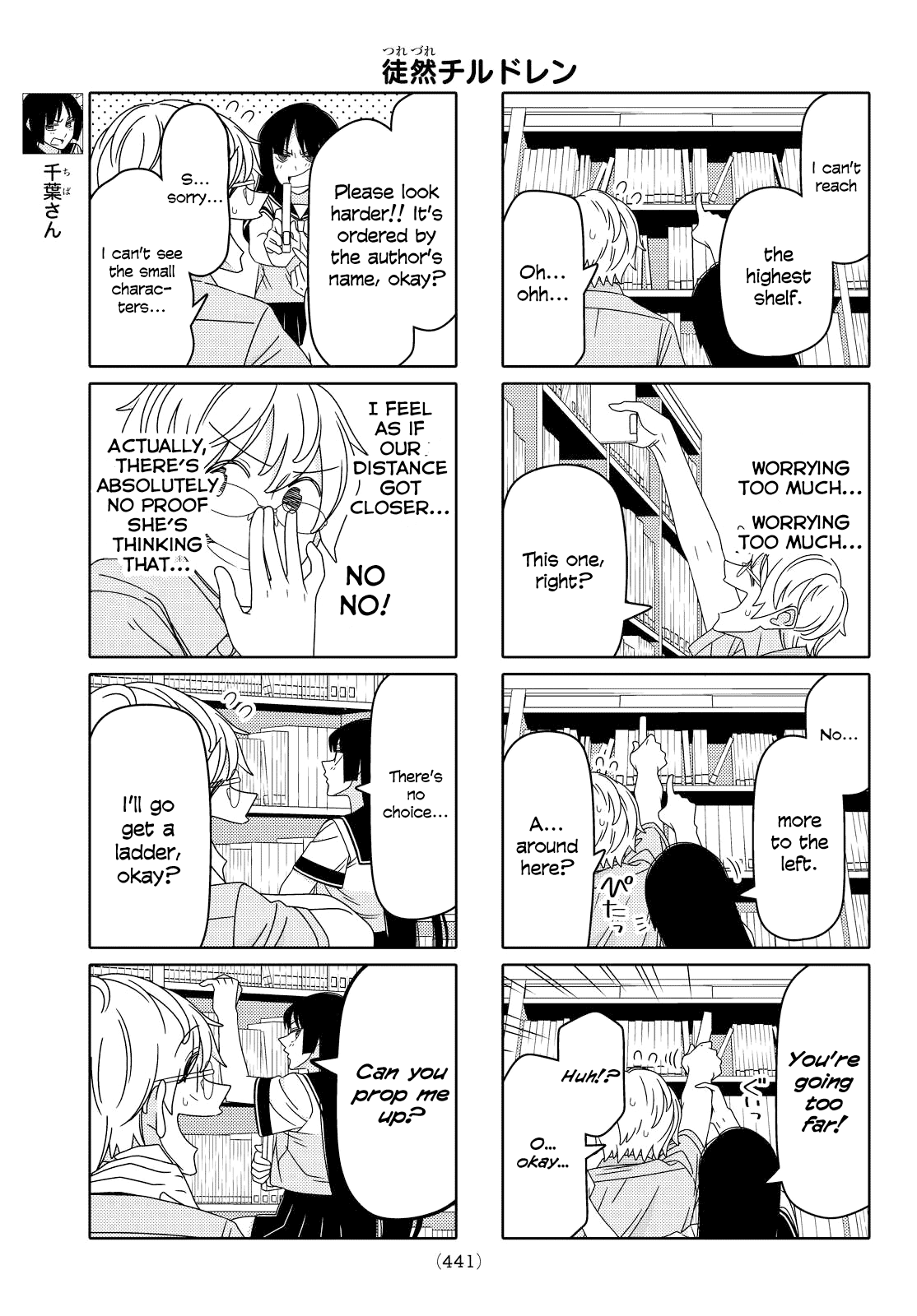 Read Tsuredure Children EN Manga Online