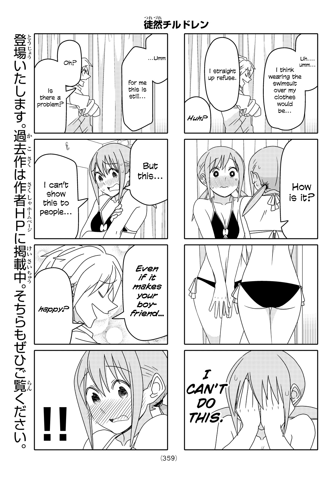 Read Tsuredure Children EN Manga Online